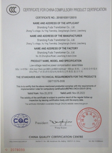 Transformateur de type sec Scb10 Transformateur de type sec Scb10